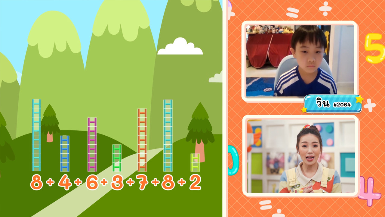 KidsSanook-650607-1