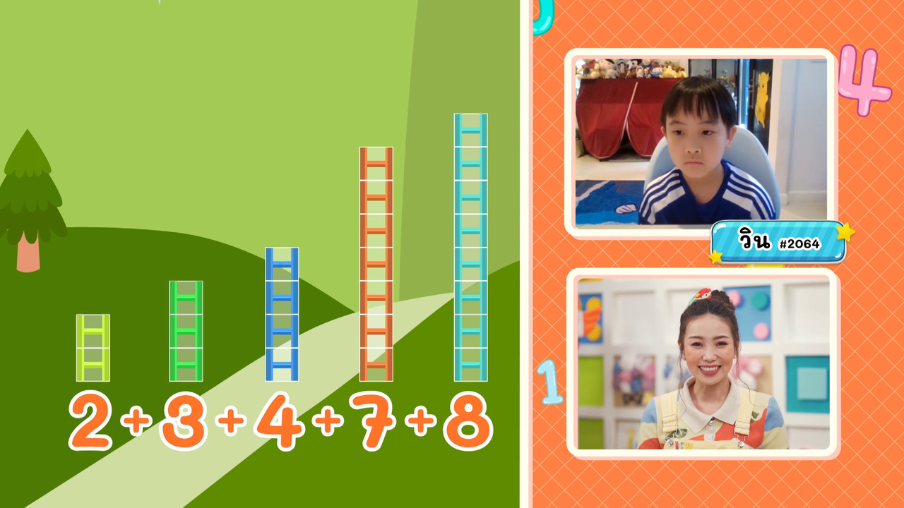 KidsSanook-650607-3