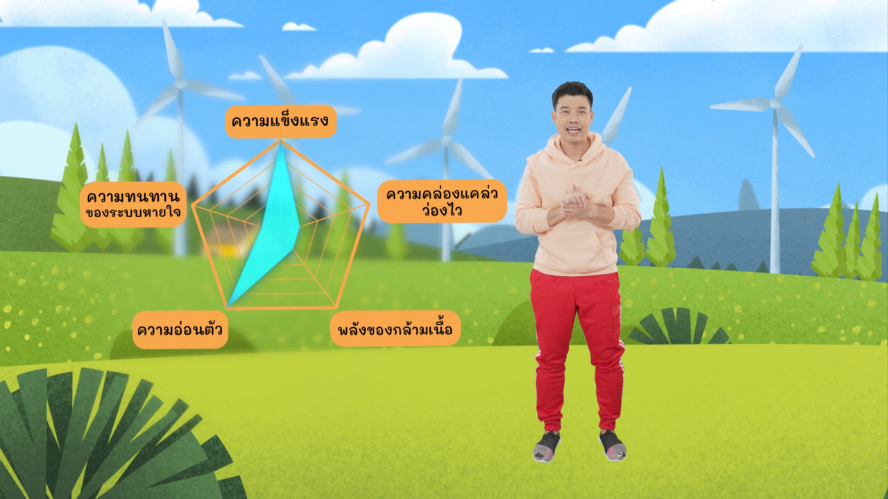 fitin5_650606- (2)