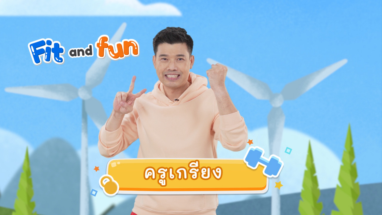 fitin5_650606- (1)