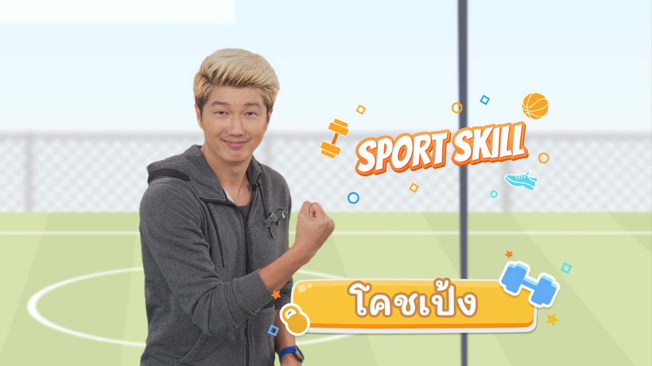 fitin5_650607- (1)