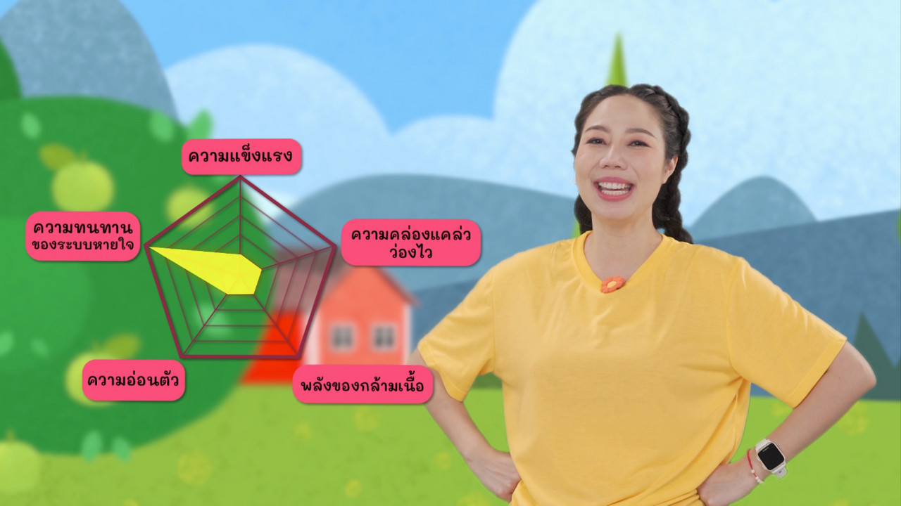 fitin5_650608- (2)
