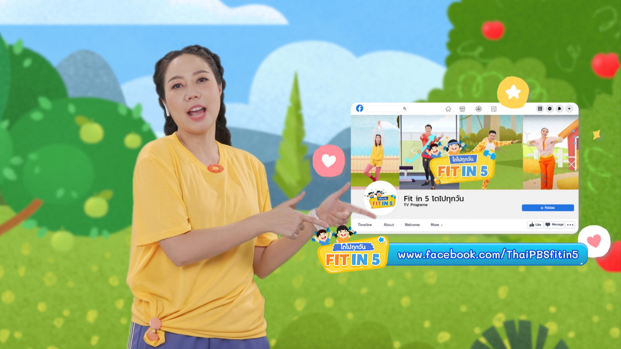 fitin5_650608- (8)