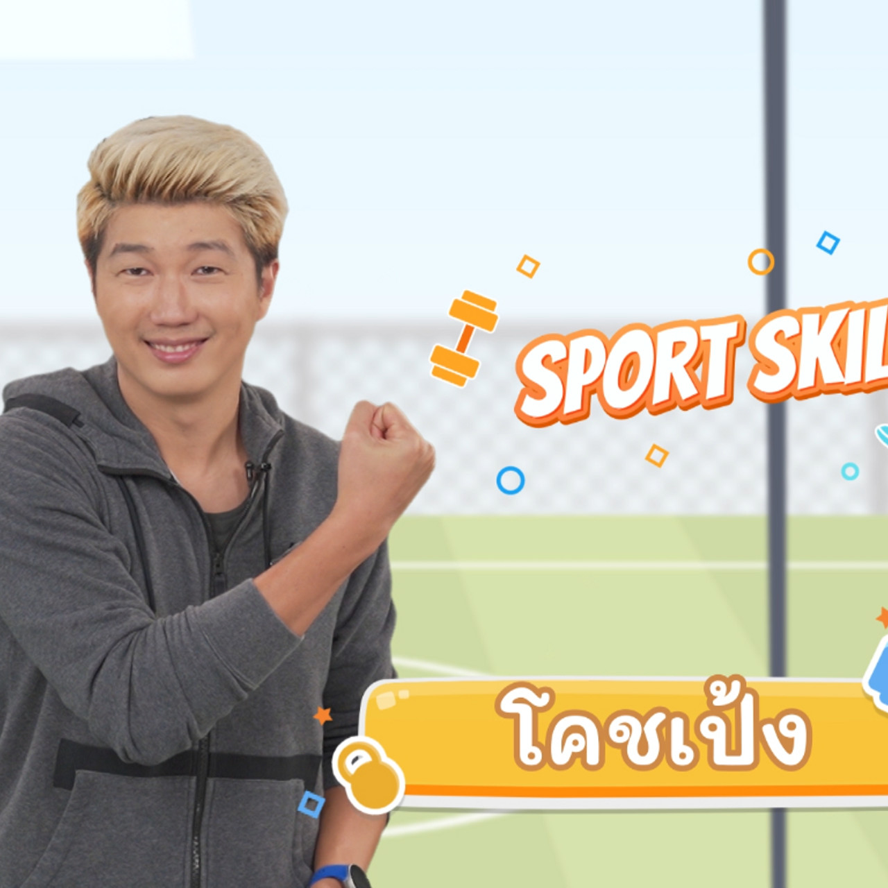 fitin5_650609- (1)