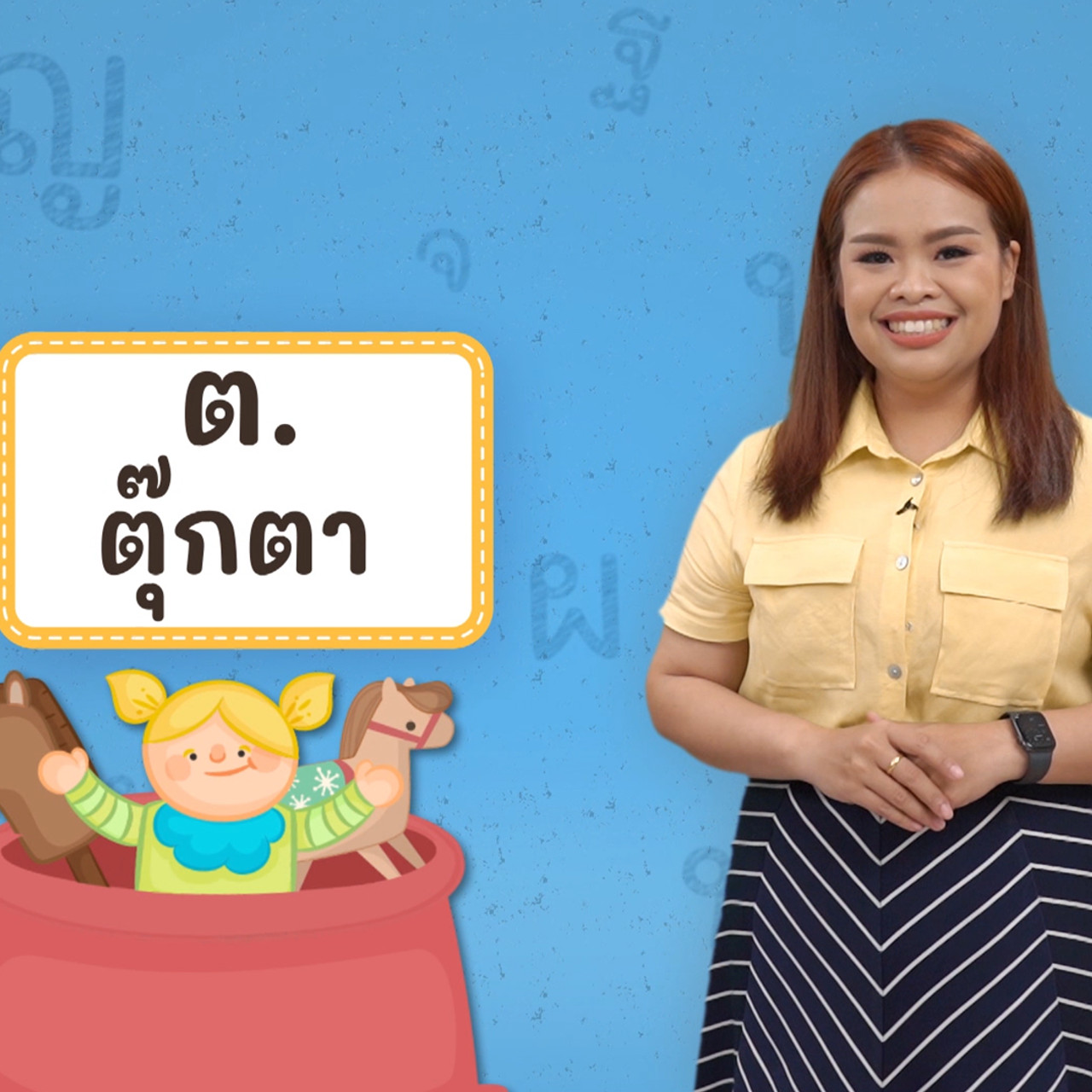 Thai--650604-5