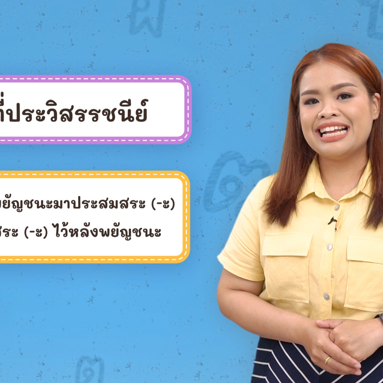 Thai--650604-3