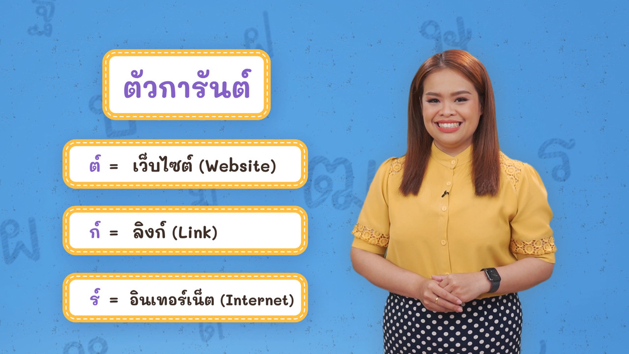 Thai--650605-2