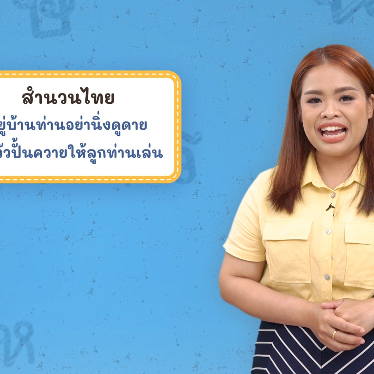 Thai--650604-1