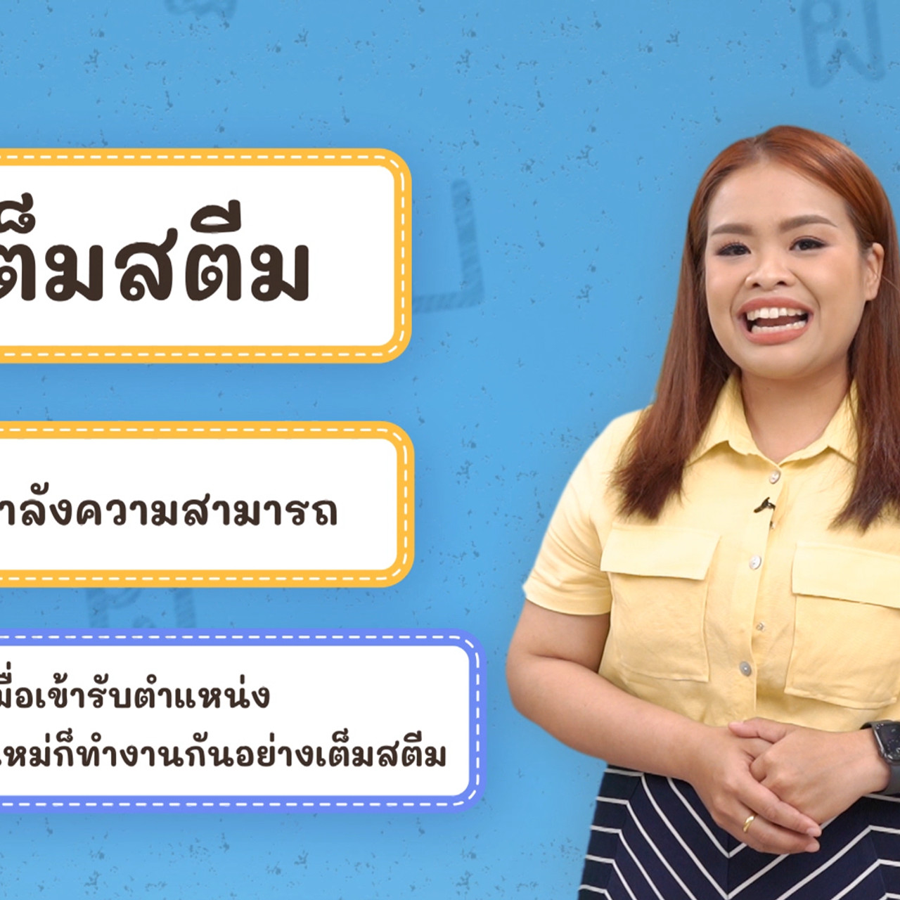 Thai--650604-4