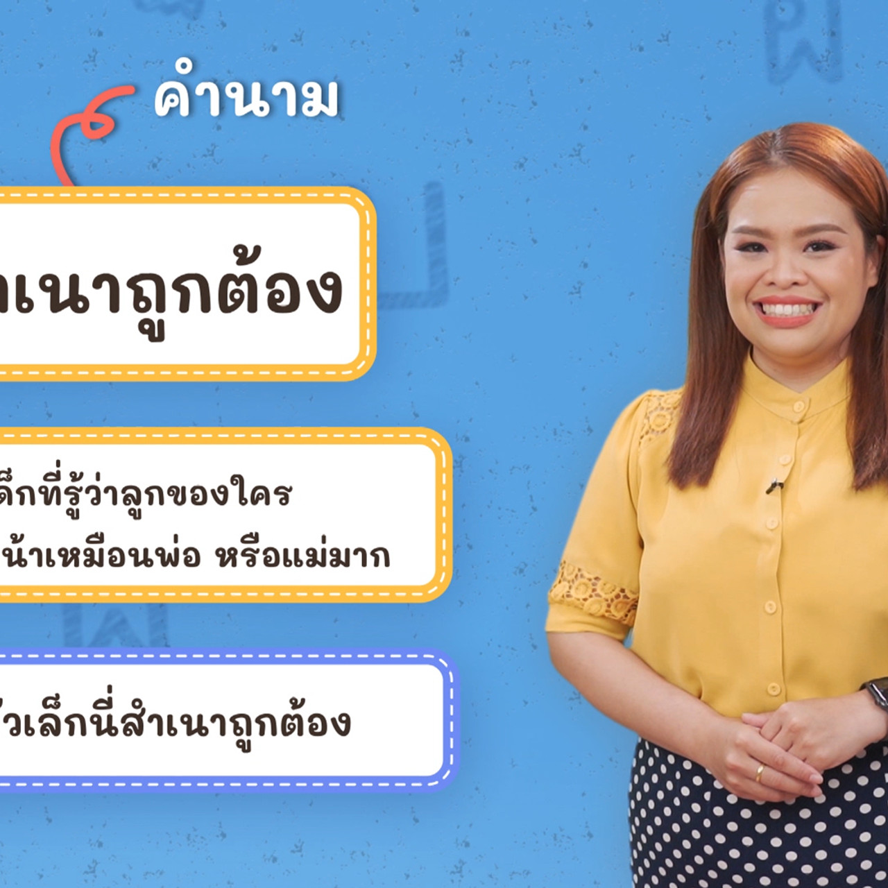 Thai--650605-3