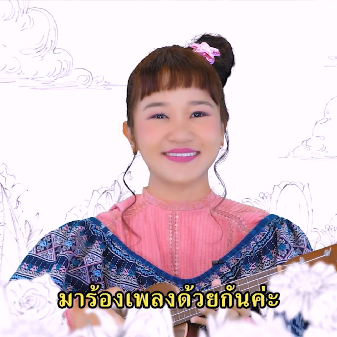 sanooksakod-650613-4