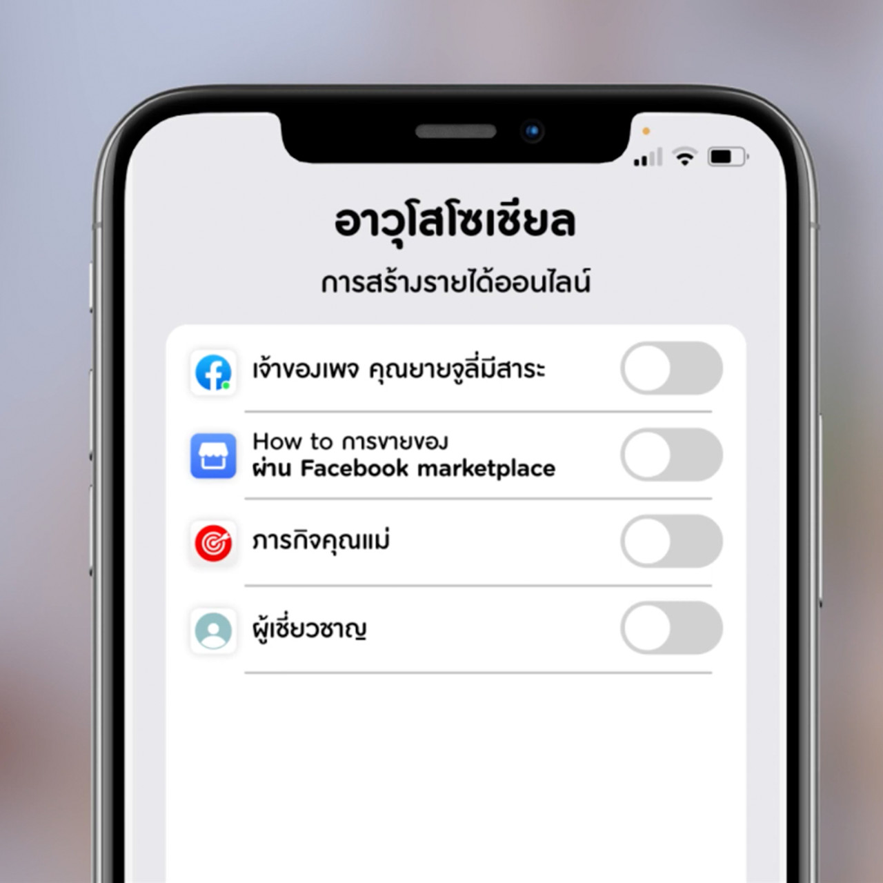 AwusoSocial650609-5