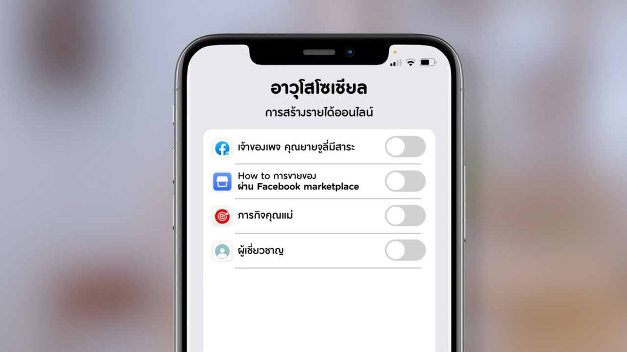 AwusoSocial650609-5