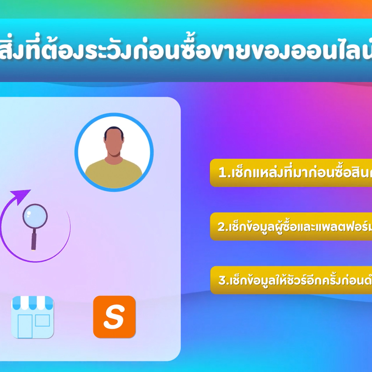 AwusoSocial650609-1