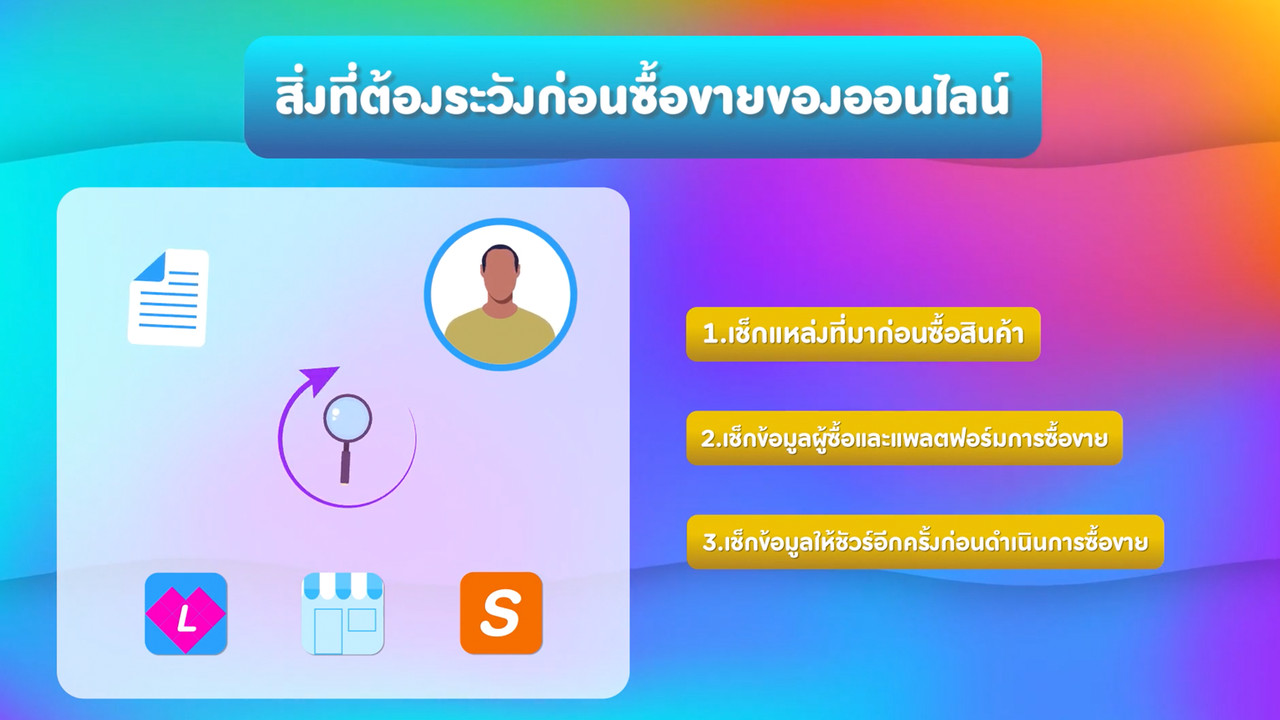 AwusoSocial650609-1