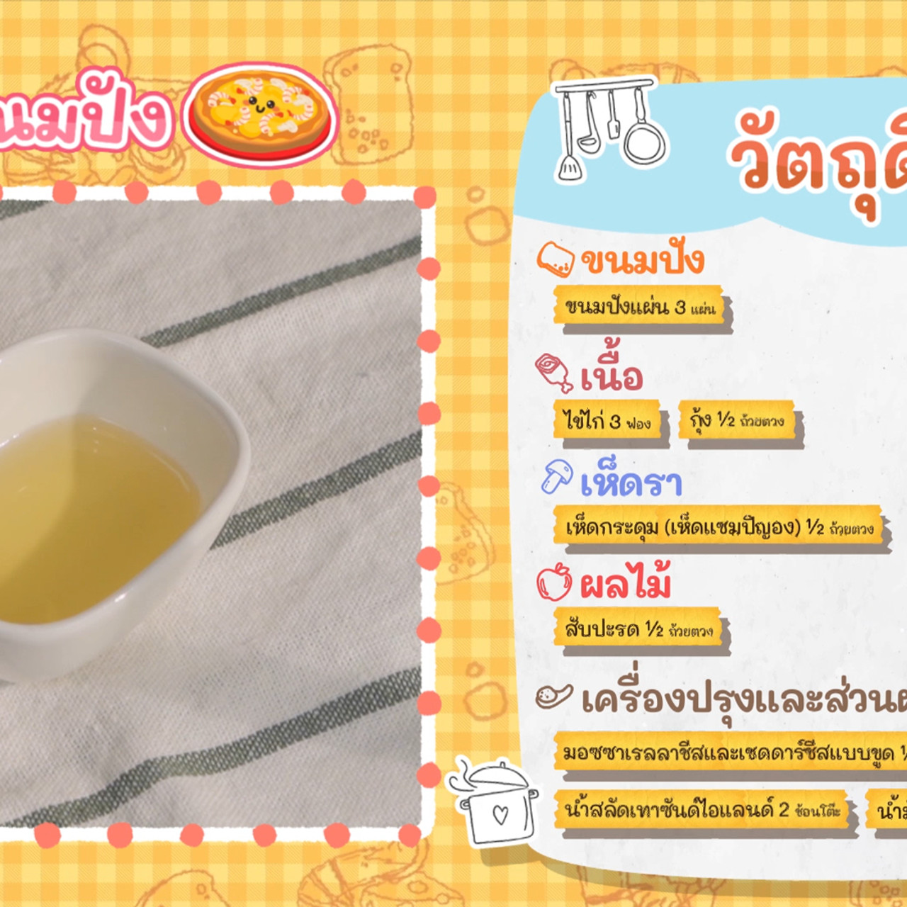 Eating-650624-2