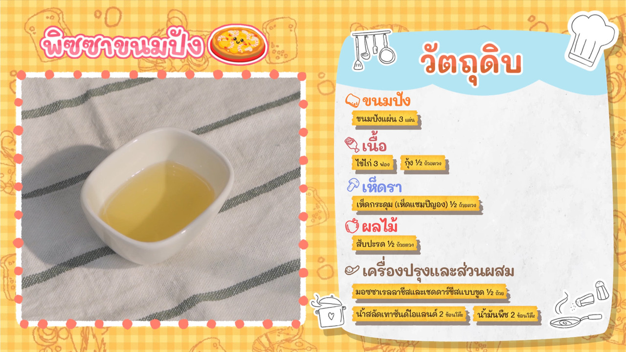 Eating-650624-2