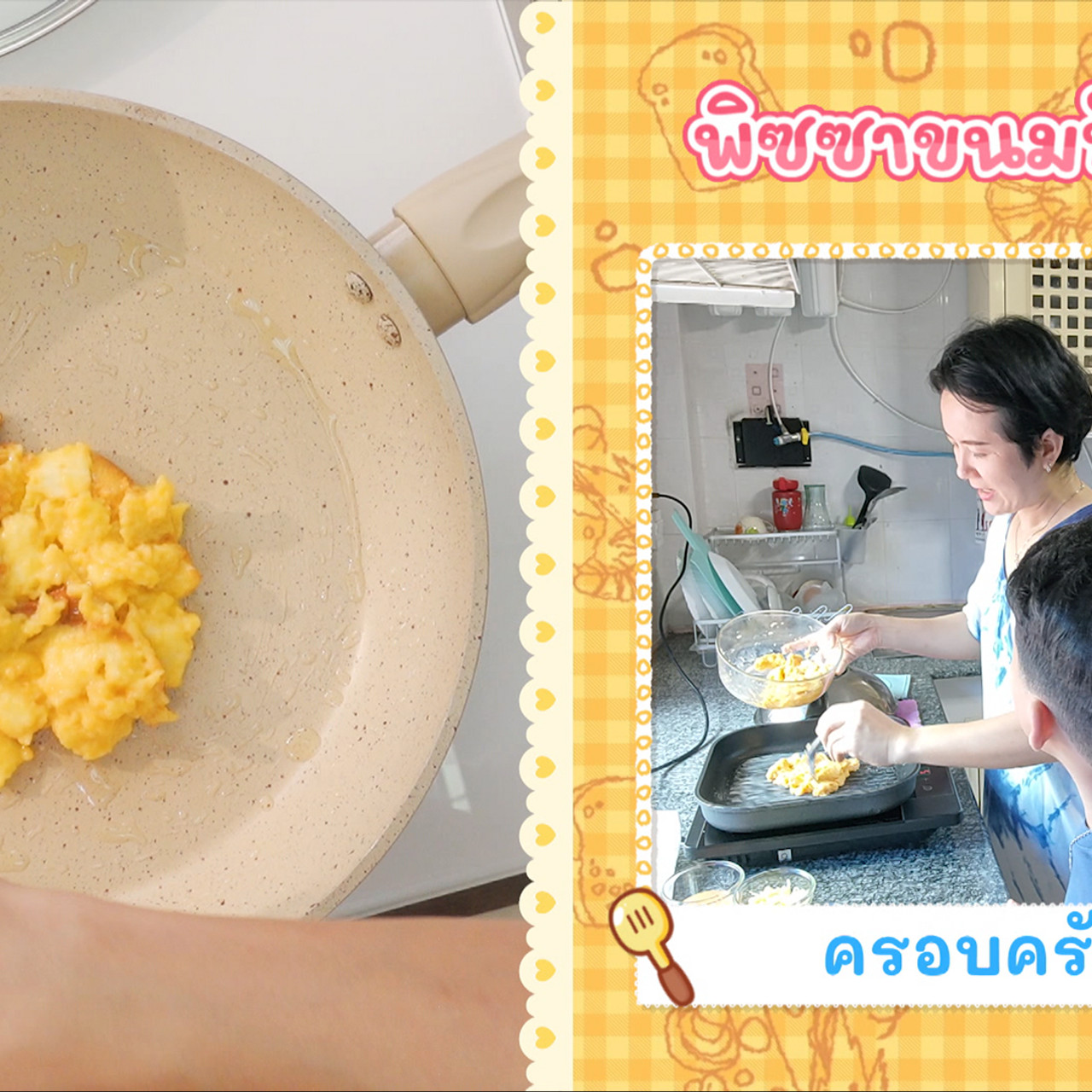 Eating-650624-5