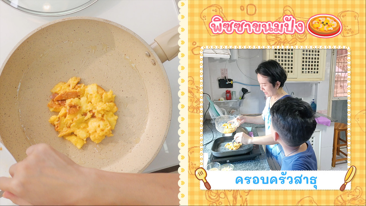 Eating-650624-5