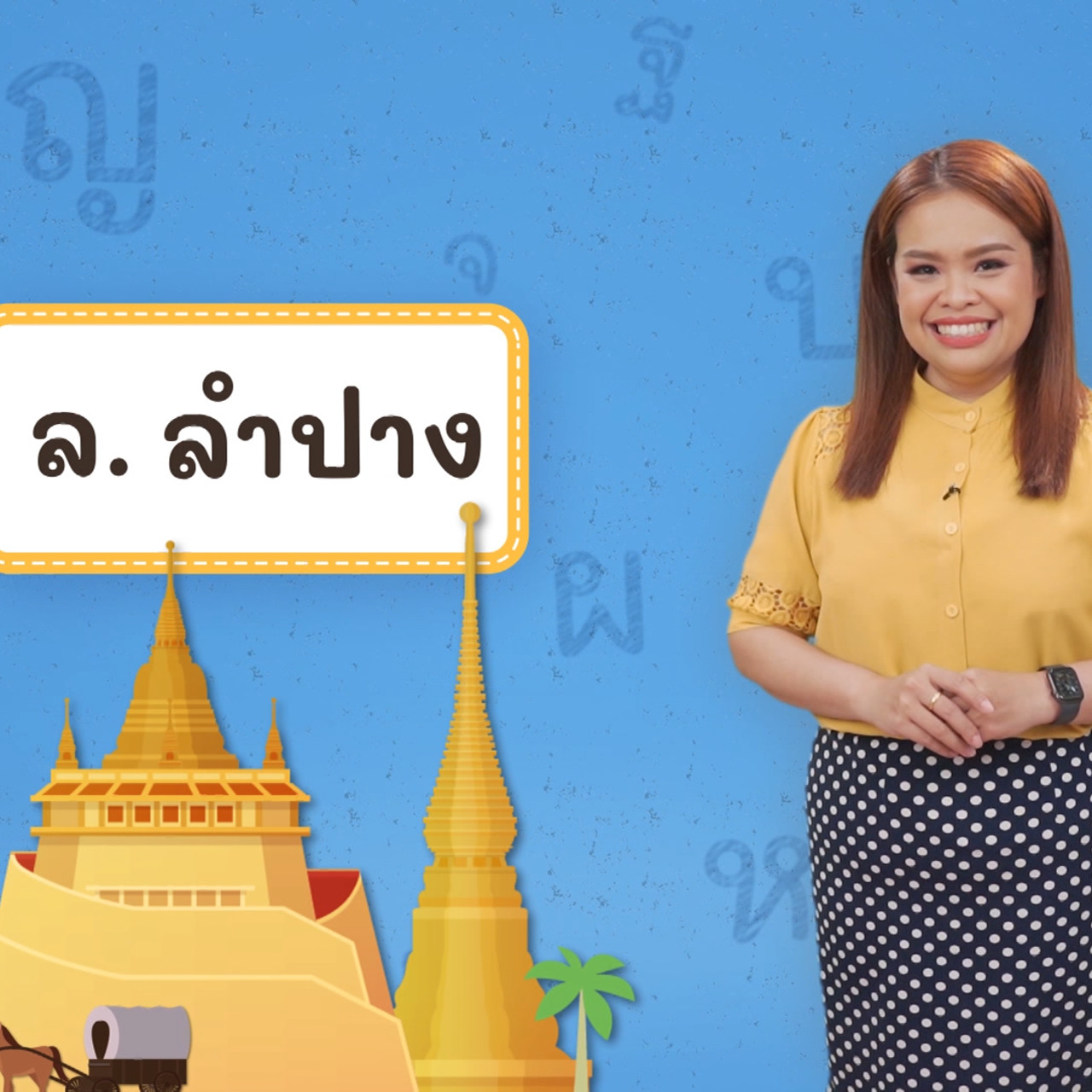 Thai--650612-5