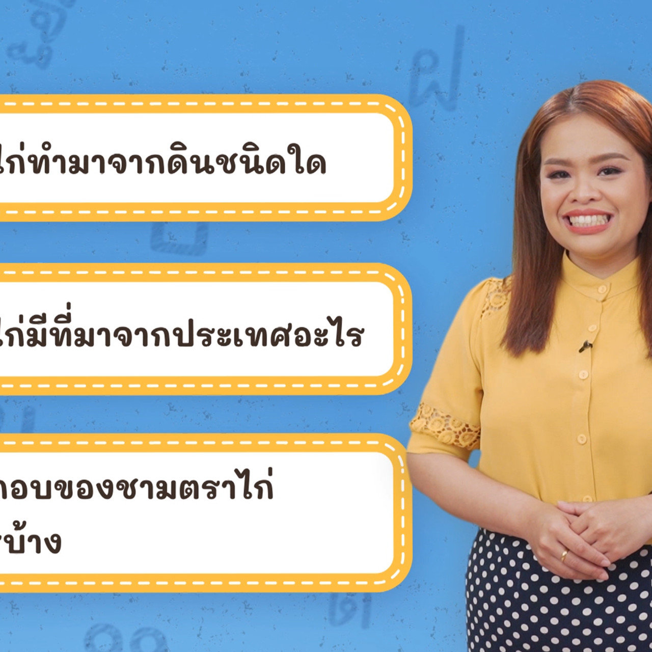 Thai--650612-3