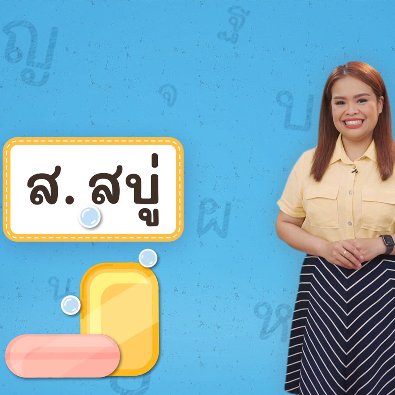 Thai--650611-2