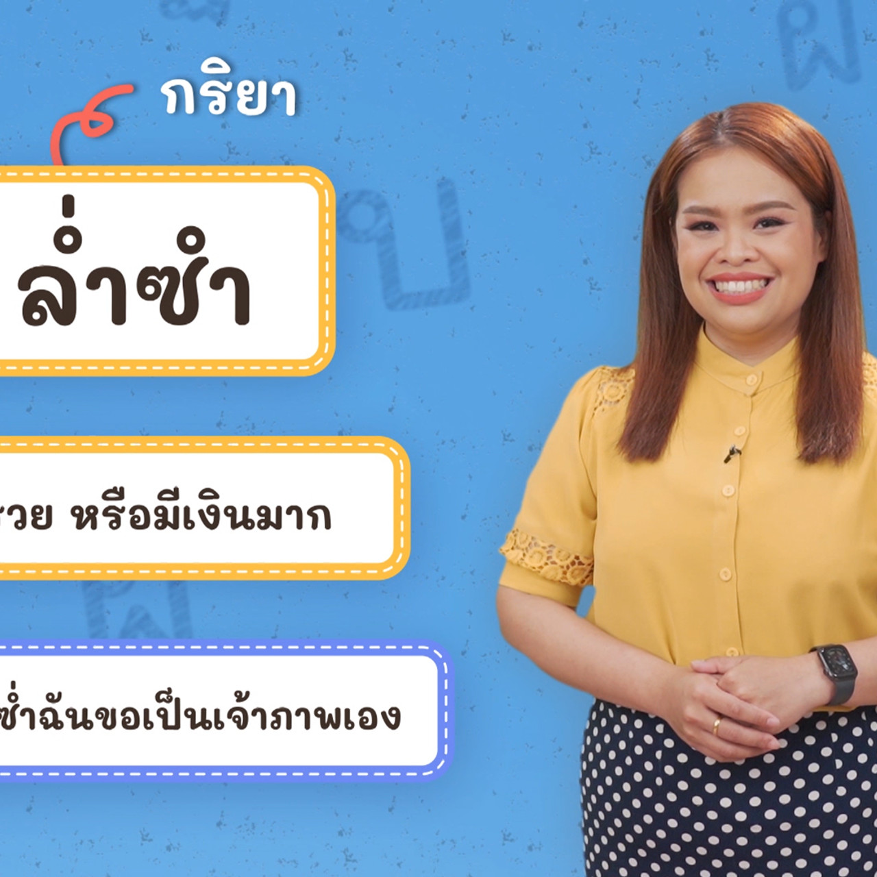 Thai--650612-4