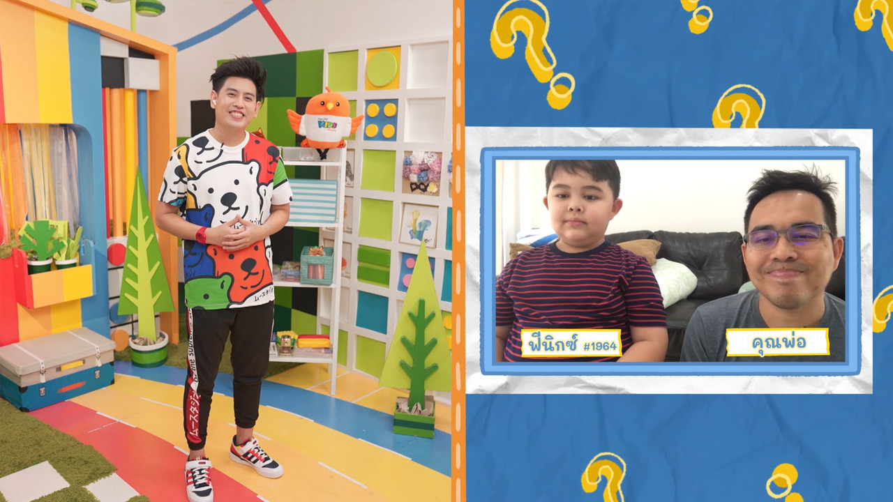 KidsSanook-650617-4