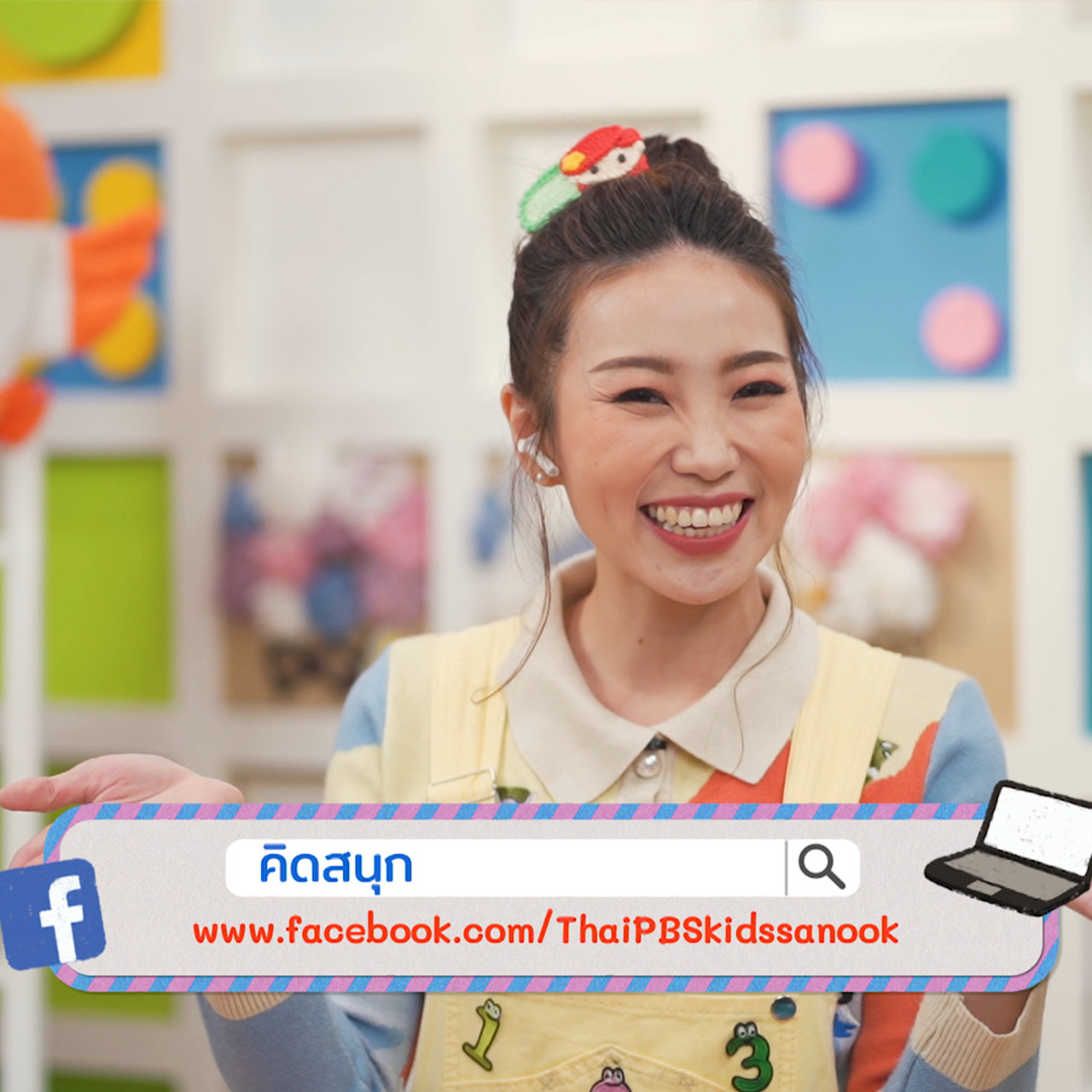 KidsSanook-650614-2