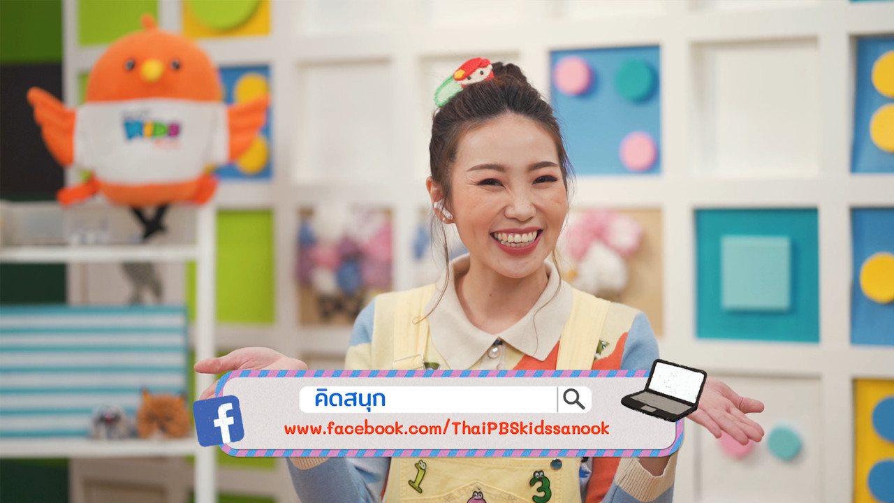 KidsSanook-650614-2