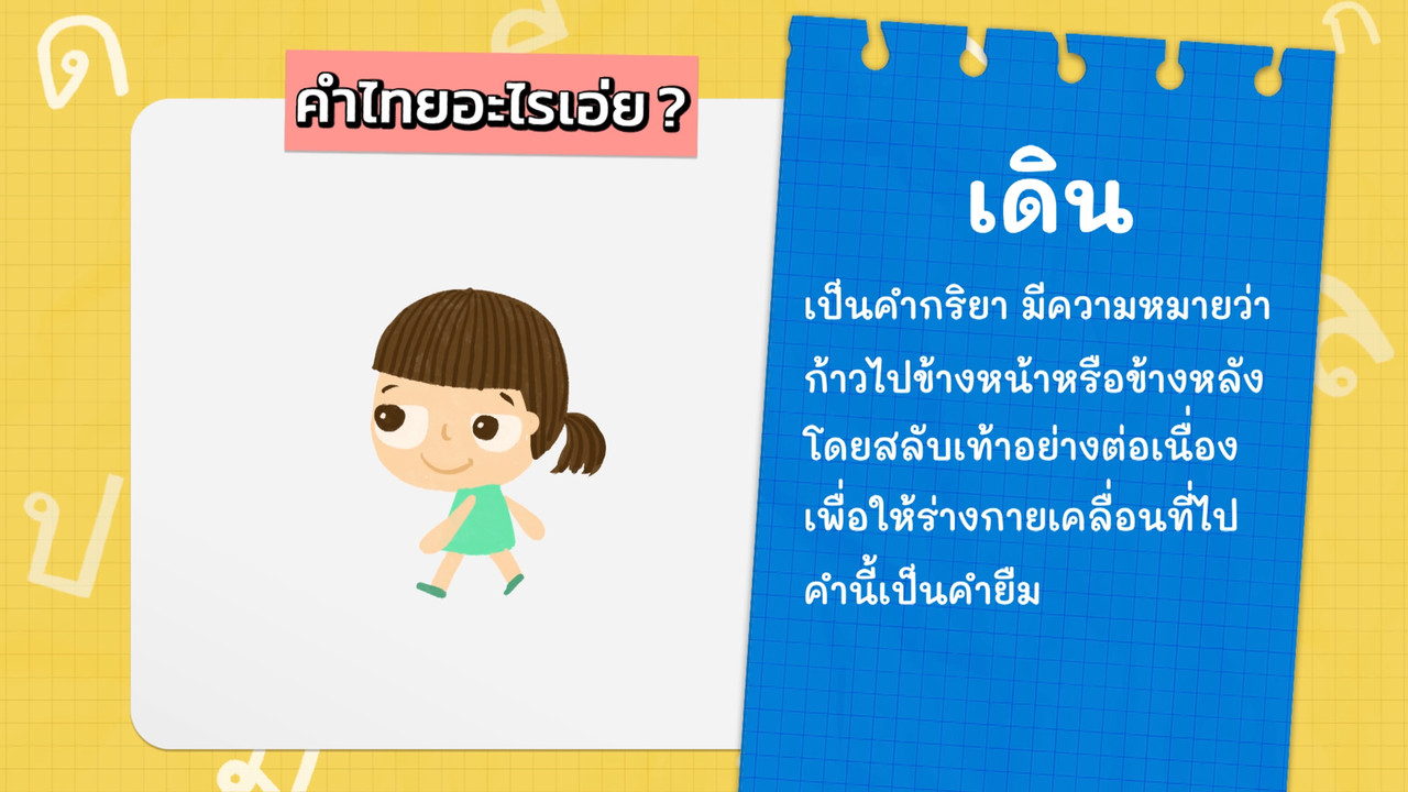 KidsSanook-650615-3