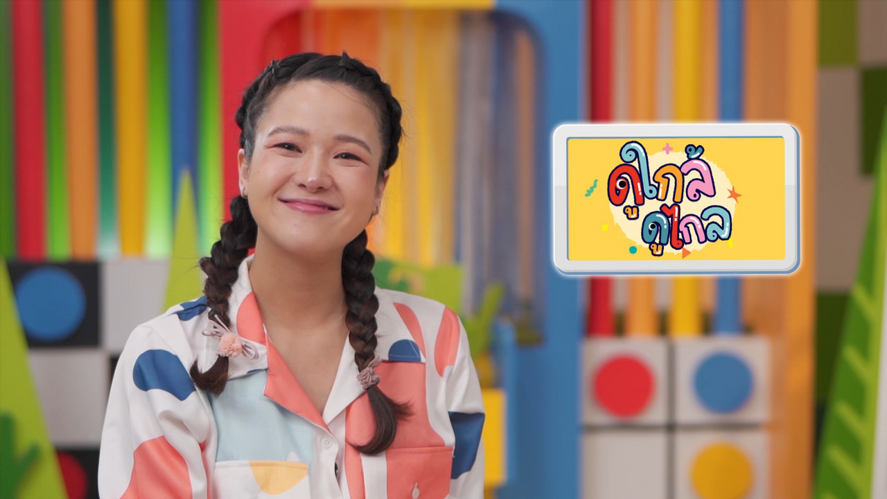 KidsSanook-650613-5
