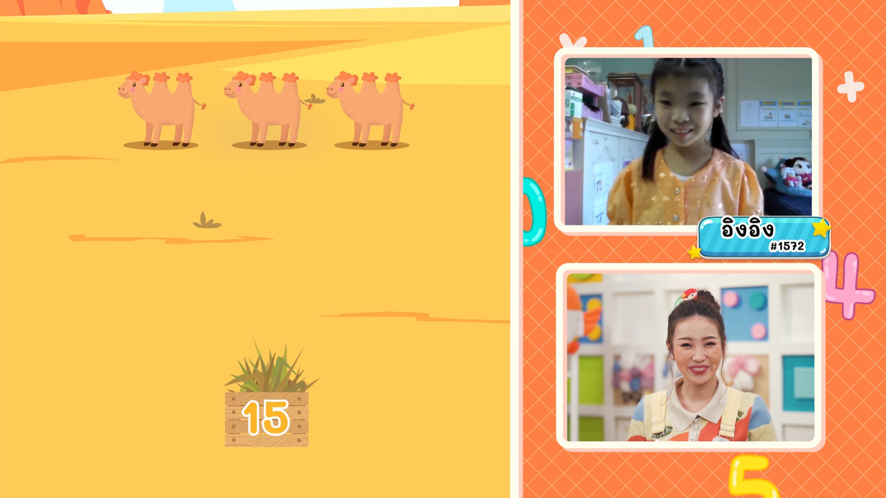 KidsSanook-650614-3
