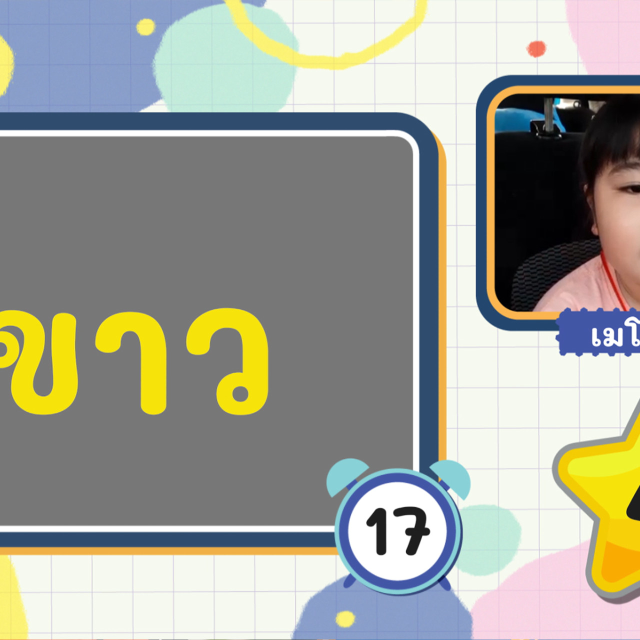 KidsSanook-650617-2