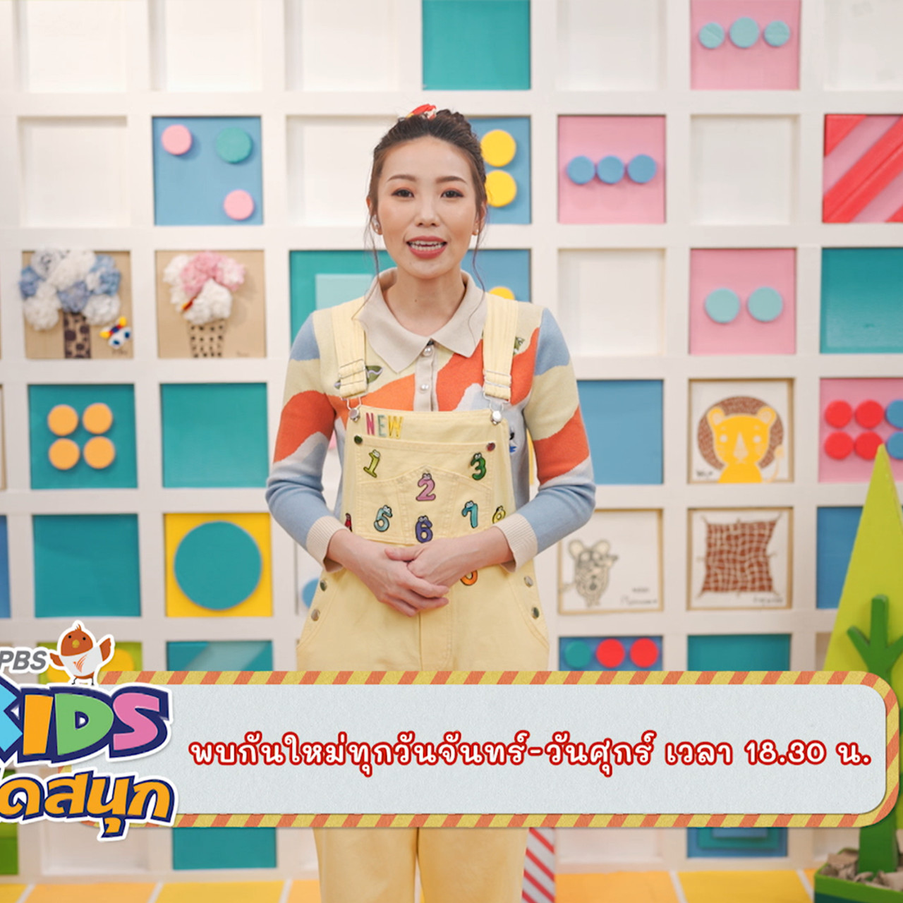 KidsSanook-650614-1