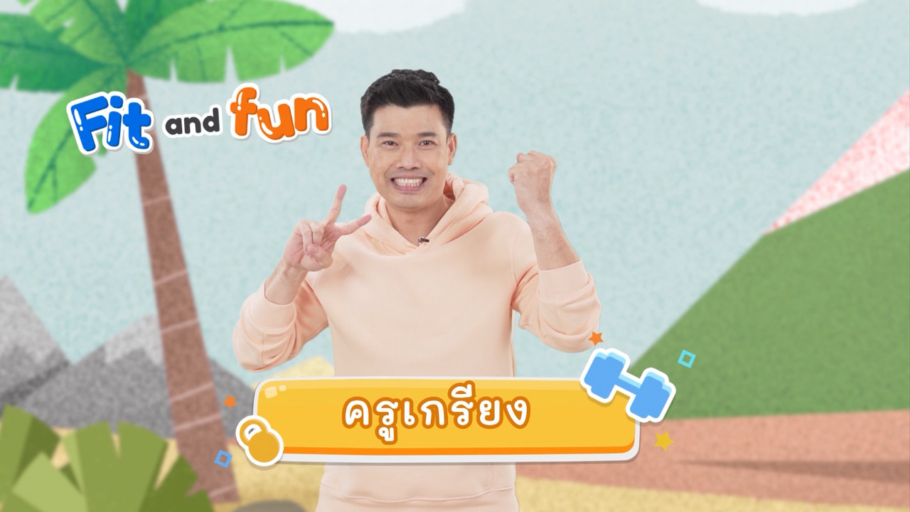 fitin5_650613- (1)