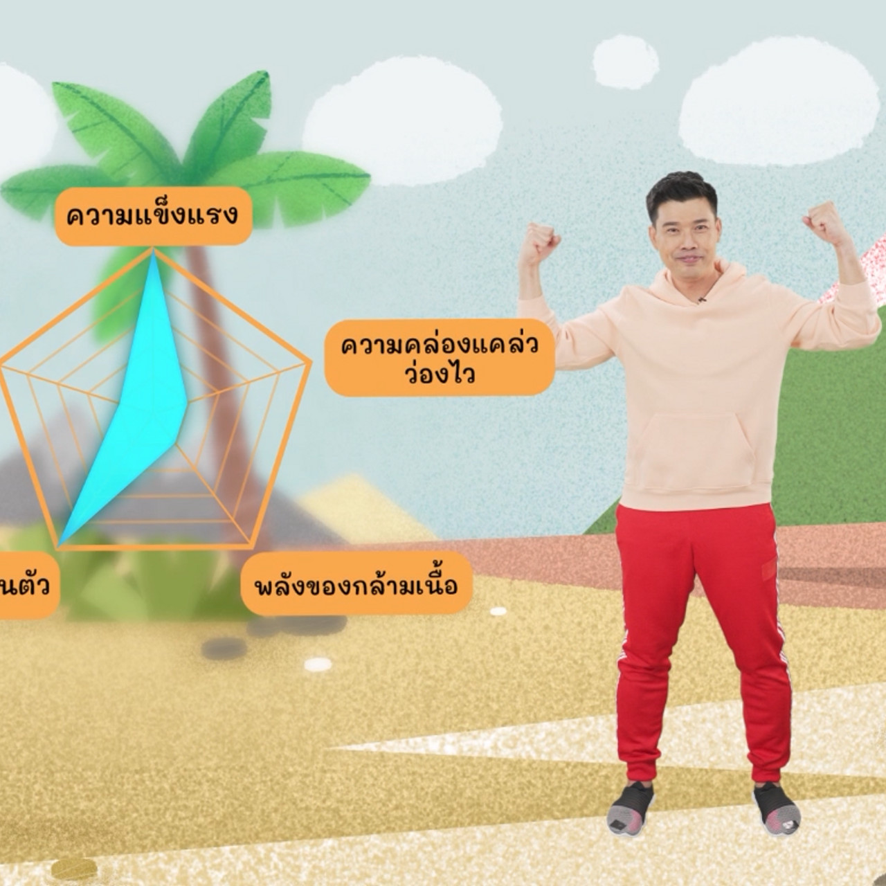 fitin5_650613- (2)