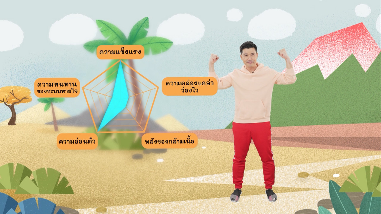 fitin5_650613- (2)