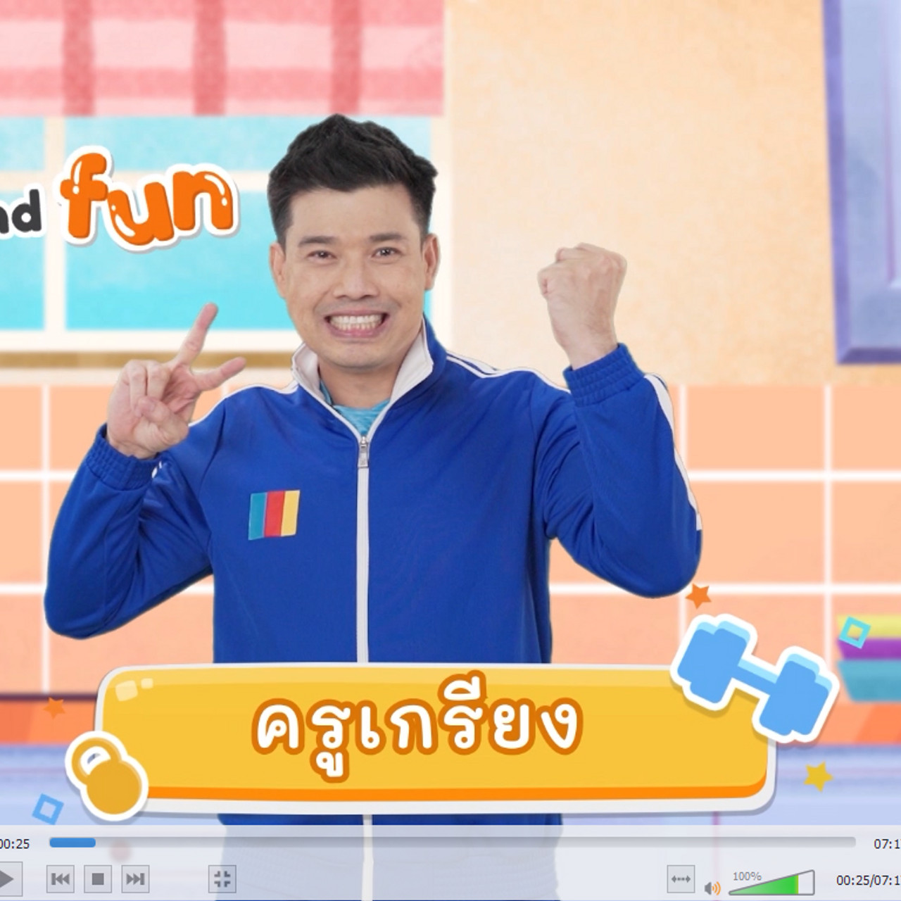 fitin5_650617- (1)
