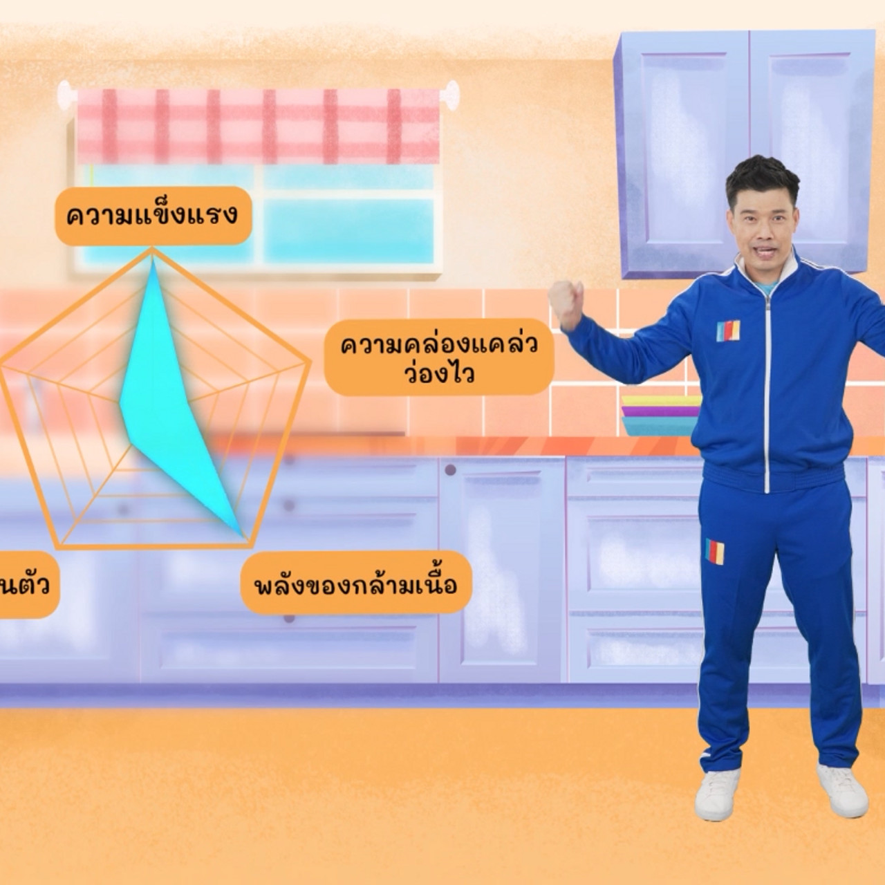 fitin5_650617- (2)