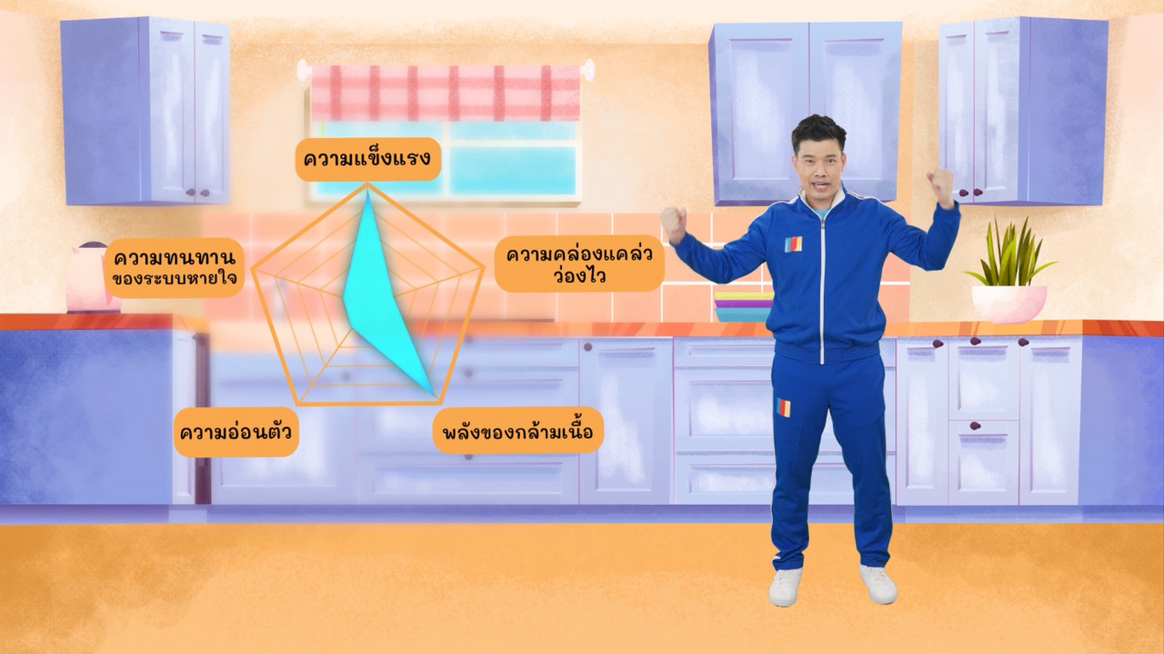 fitin5_650617- (2)