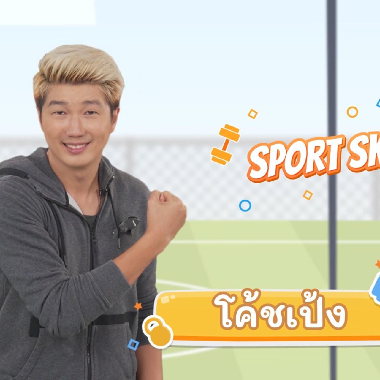 fitin5_650616- (1)
