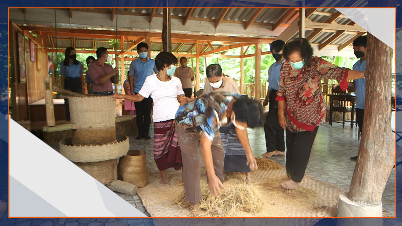 แปรรูปข้าวอินทรีย์แบบดั้งเดิม 