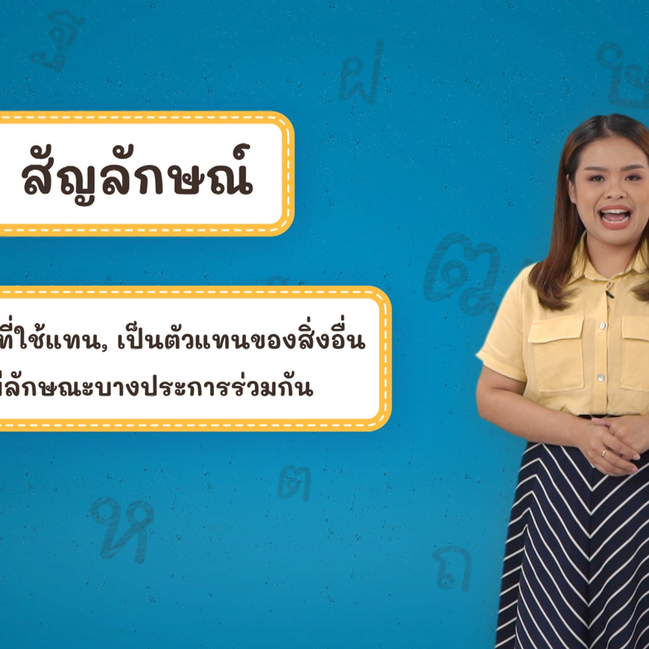 Thai--650514-3