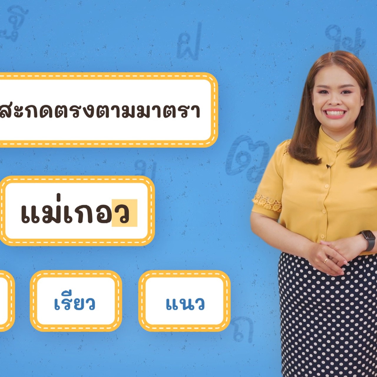 Thai--650515-4