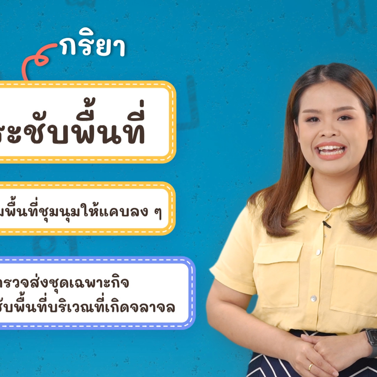 Thai--650514-2