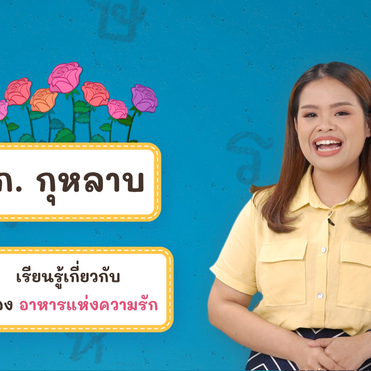 Thai--650514-4