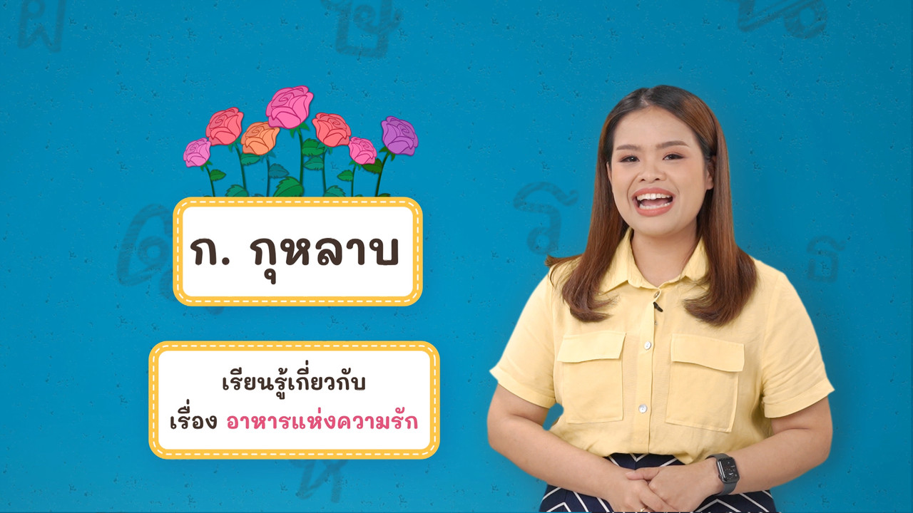 Thai--650514-4
