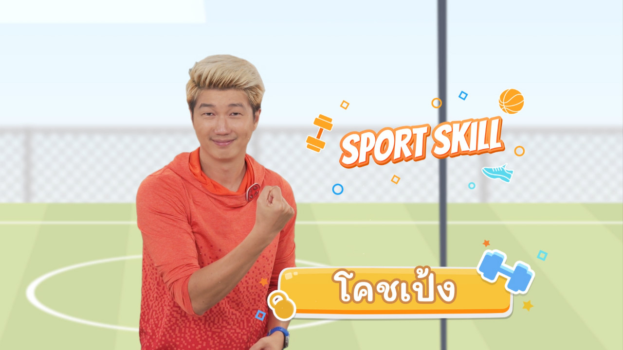 fitin5_650512- (1)