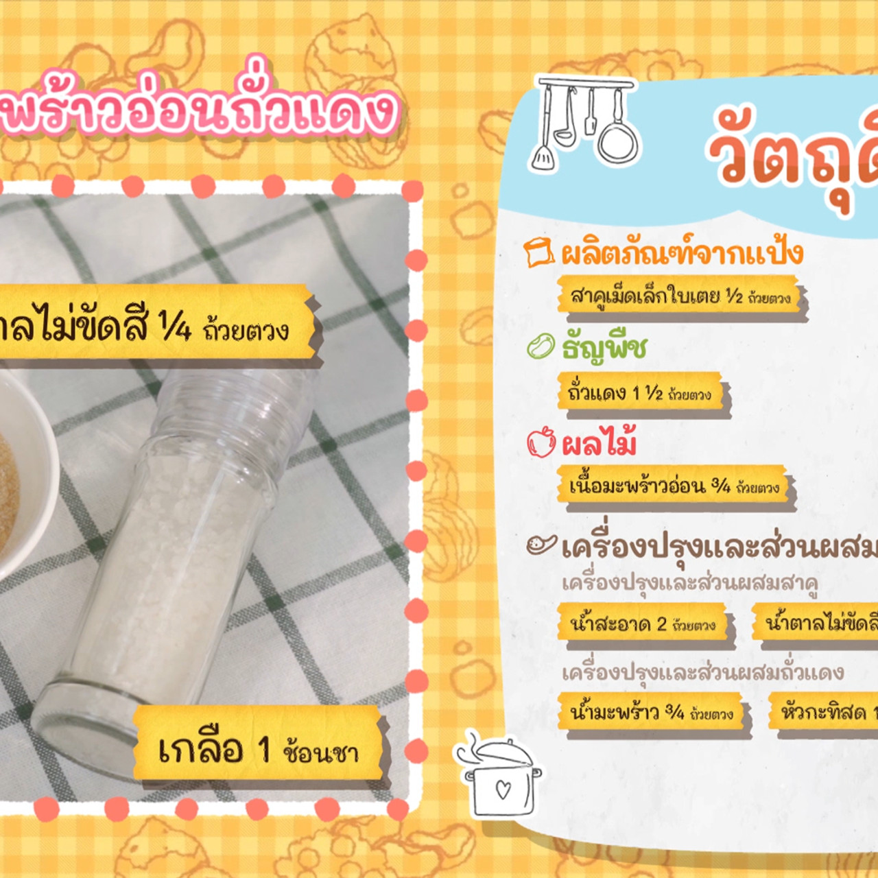 Eating-650603-4
